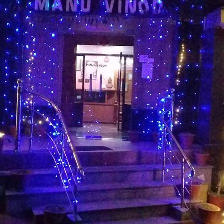 Hotel Manu Vinod ダラムシャーラー エクステリア 写真