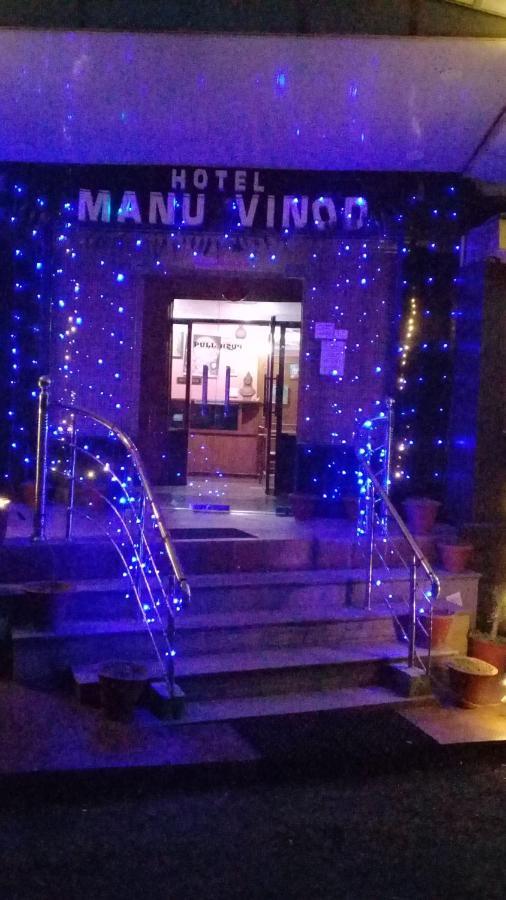 Hotel Manu Vinod ダラムシャーラー エクステリア 写真